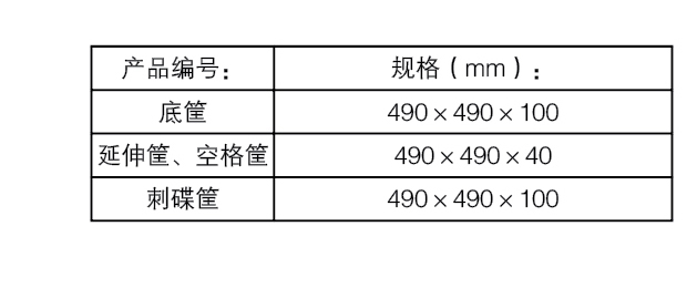 底框 组合框详情.jpg